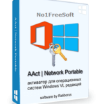 AAct-Portable 4.2.4 Free Download
