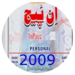 InPage Urdu 2009 Free Download
