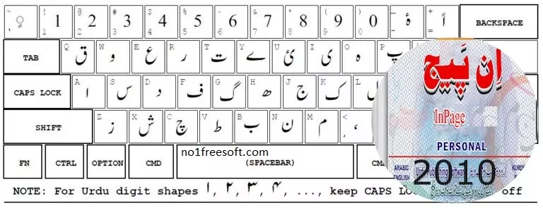 InPage Urdu 2010 Free Download