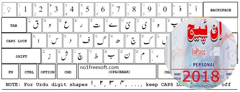 InPage Urdu 2018 Free Download