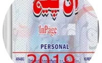 InPage Urdu 2019 Free Download